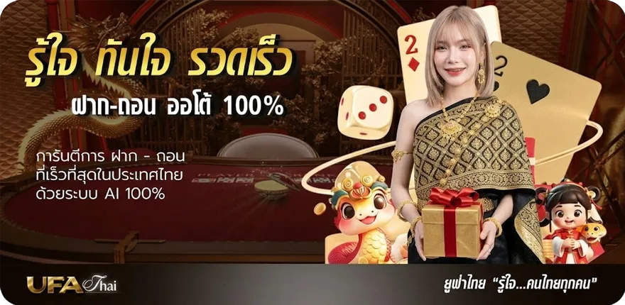 แบนเนอร์ 30รับ100 ทํา 300ถอน300 วอ เลท ใหม่ — โปรโมชั่นสมาชิกใหม่