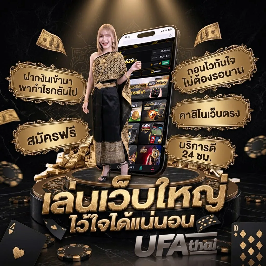 30รับ100 ทํา 300ถอน300 วอ เลท Brand Banner — ตัวแทน UFABET