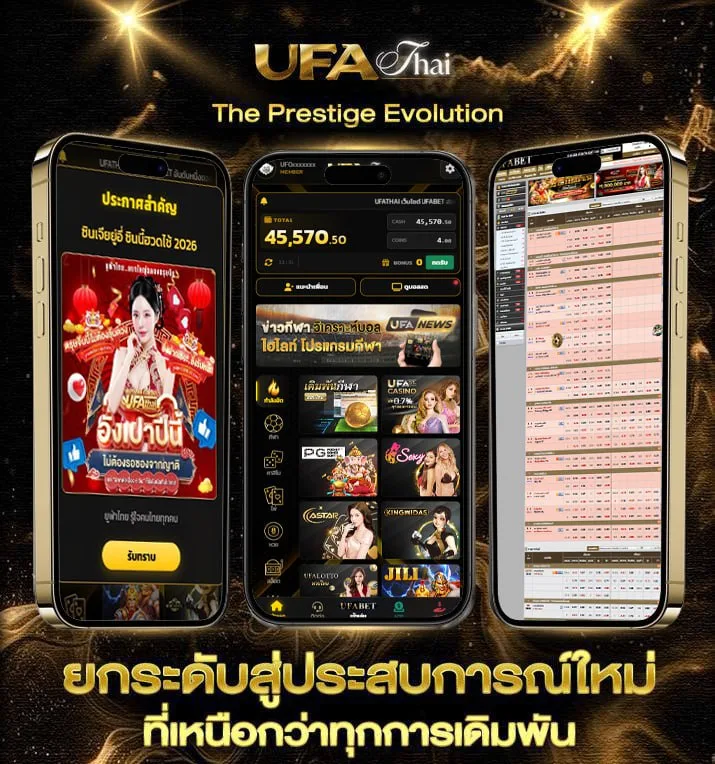 30รับ100 ทํา 300ถอน300 วอ เลท  เว็บตรง UFABET